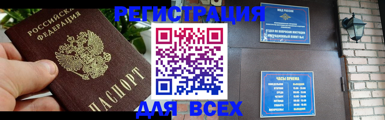 пропишу в квартире в Меленках